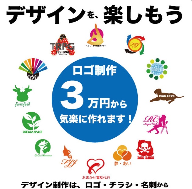 デザイン