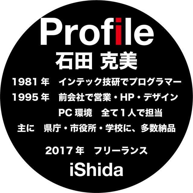 タイトル